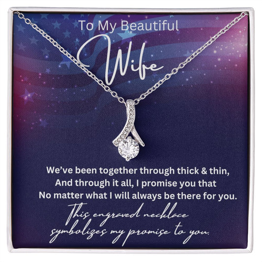 To My Beautiful Wife  Alluring Beauty